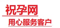 南海捐卵试管助孕机构-代媽网